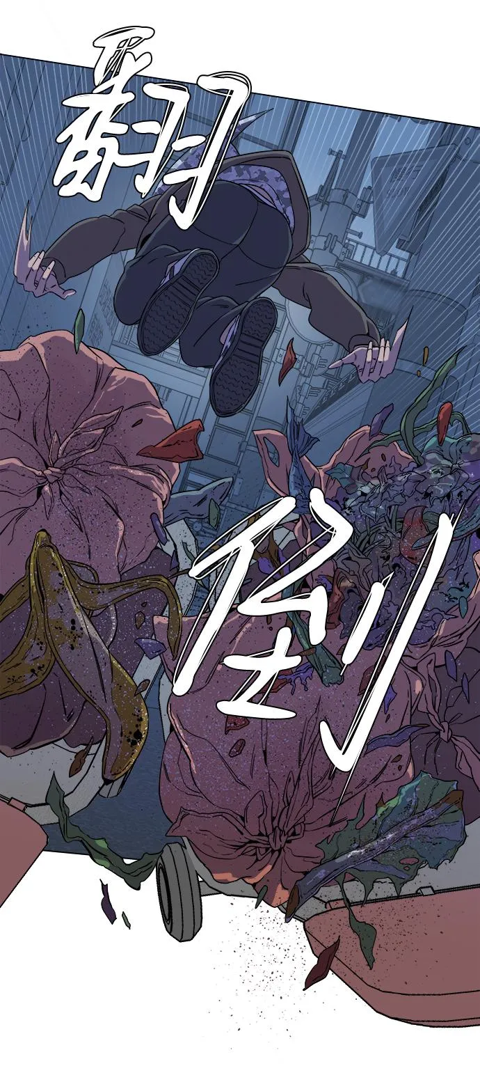 第五章（2）_逆转 第30页