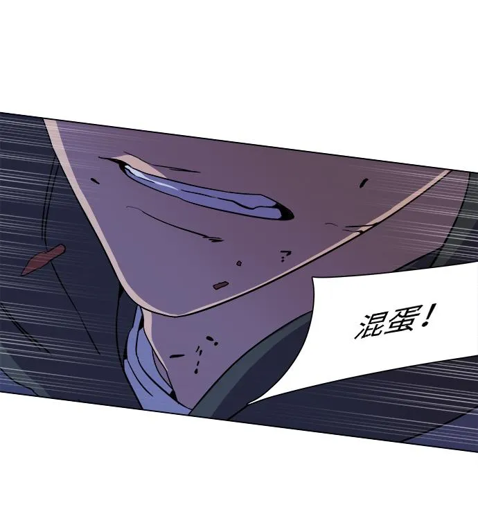 第五章（2）_逆转 第32页