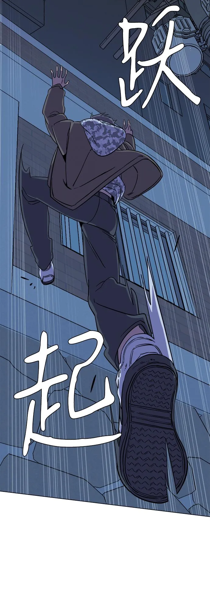 第五章（2）_逆转 第35页