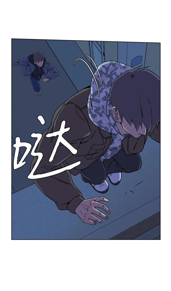 第五章（2）_逆转 第36页