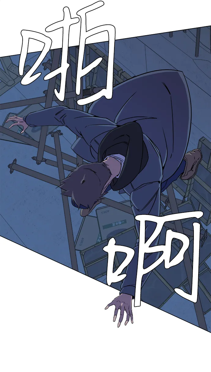 第五章（2）_逆转 第41页