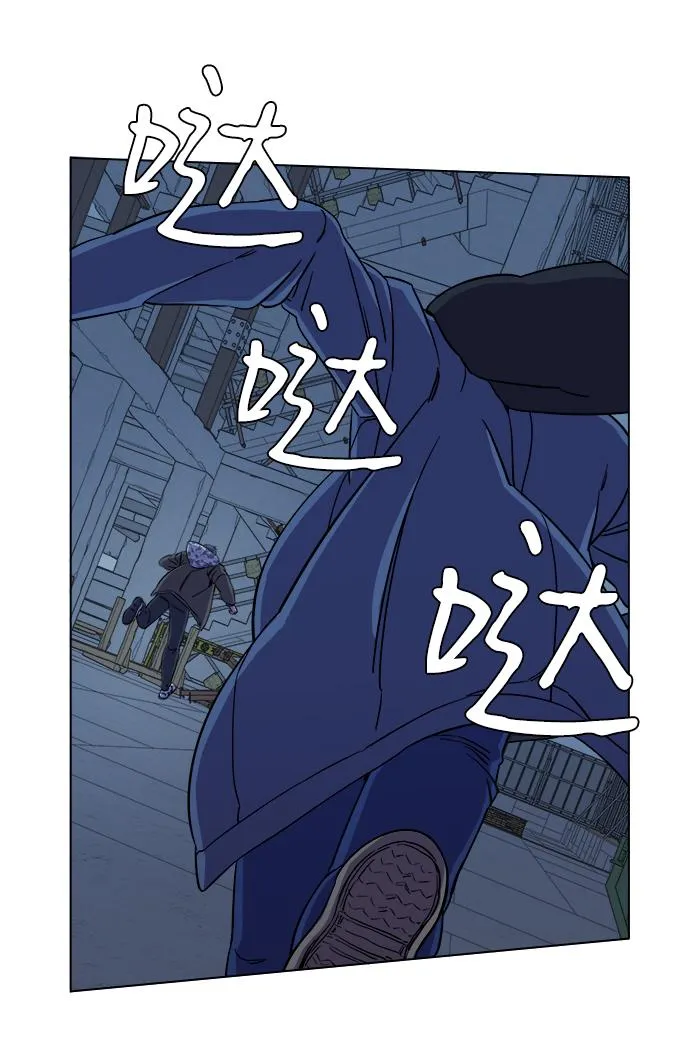 第五章（2）_逆转 第42页