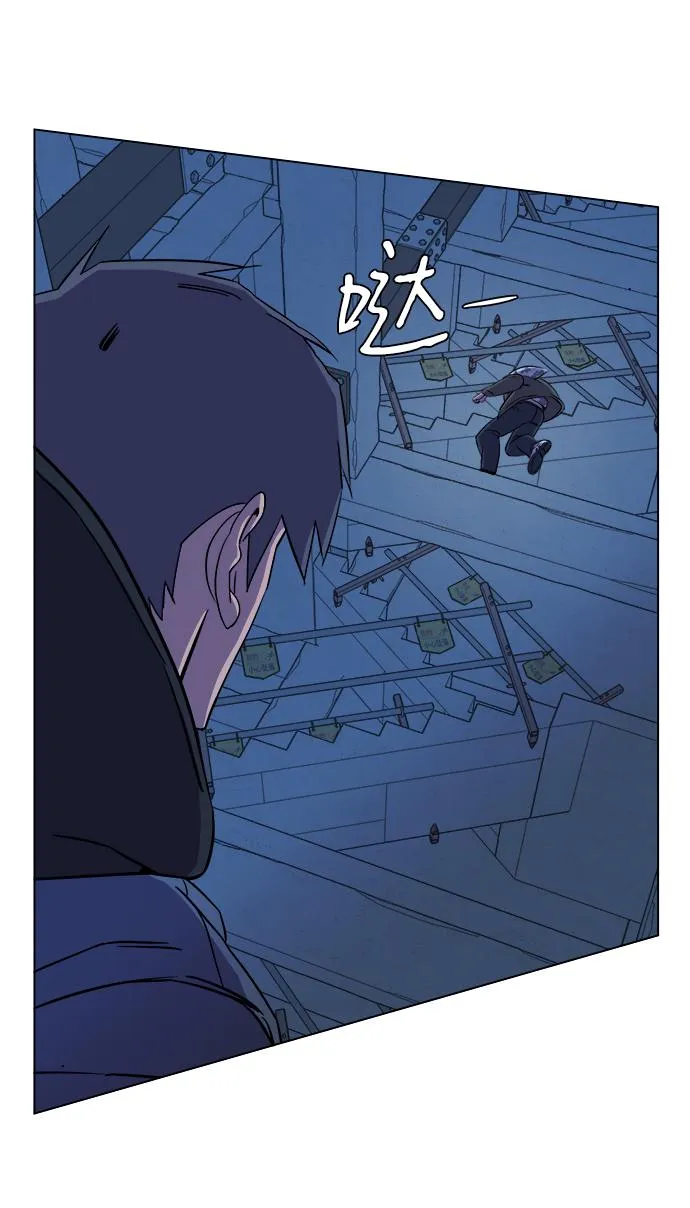 第五章（2）_逆转 第45页