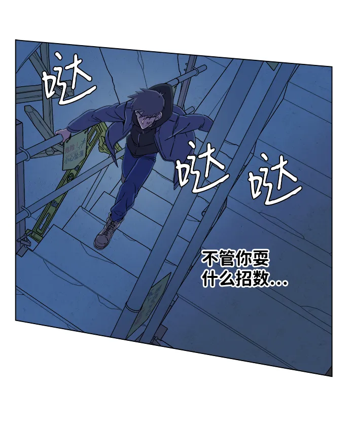 第五章（2）_逆转 第48页