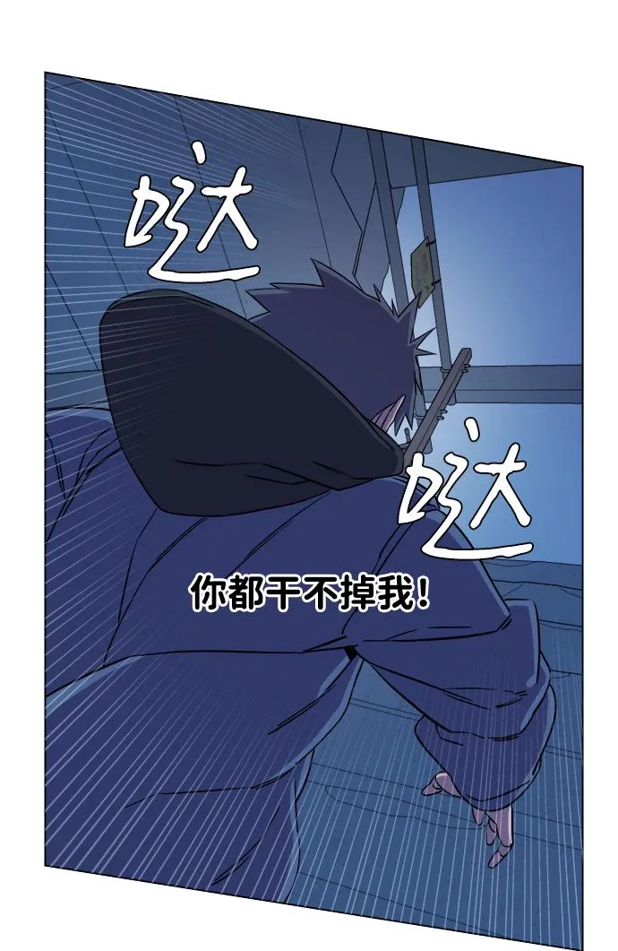 第五章（2）_逆转 第49页