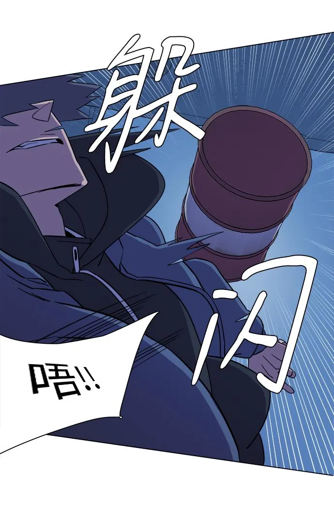 第五章（2）_逆转 第53页