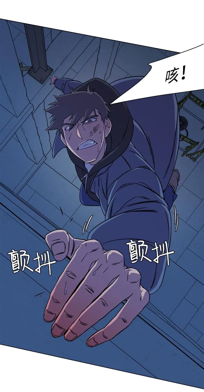 第五章（2）_逆转 第60页