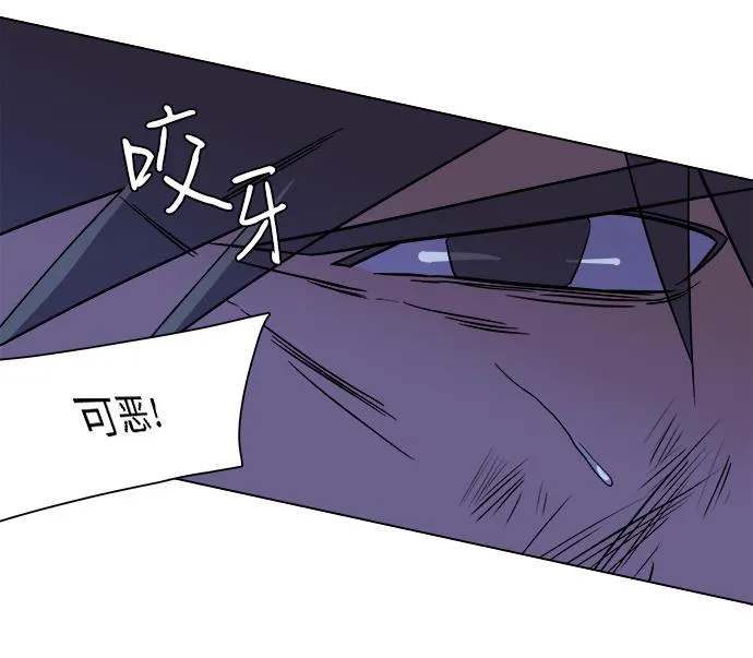第五章（2）_逆转 第61页