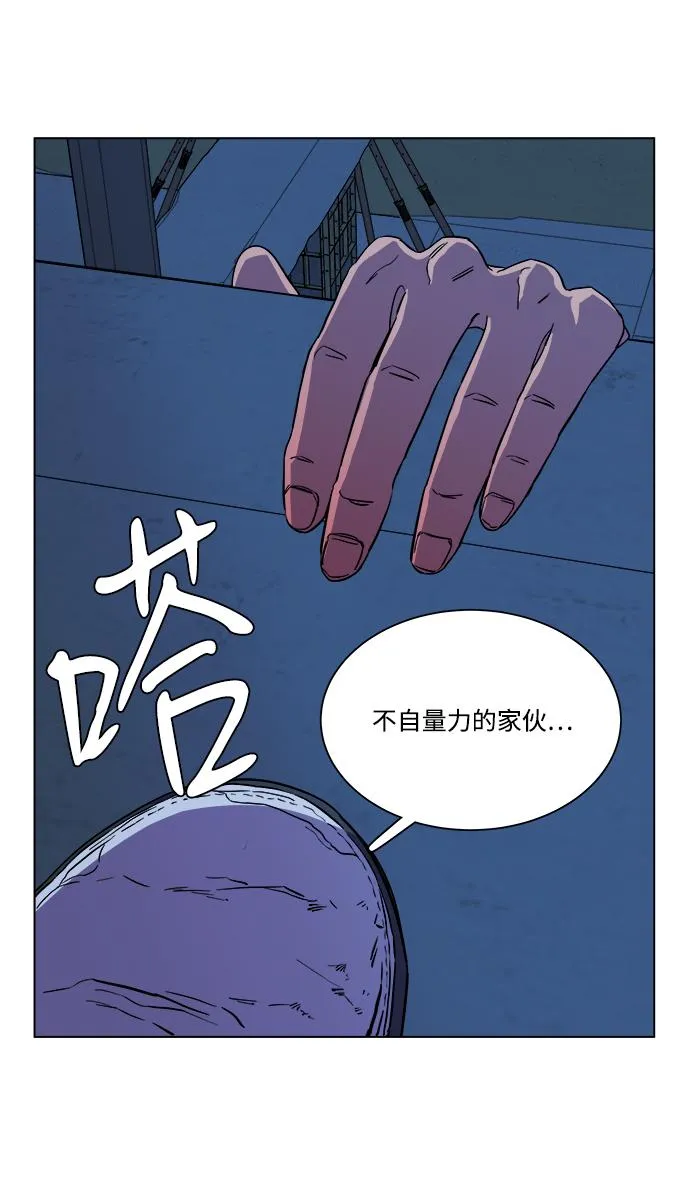 第五章（2）_逆转 第62页