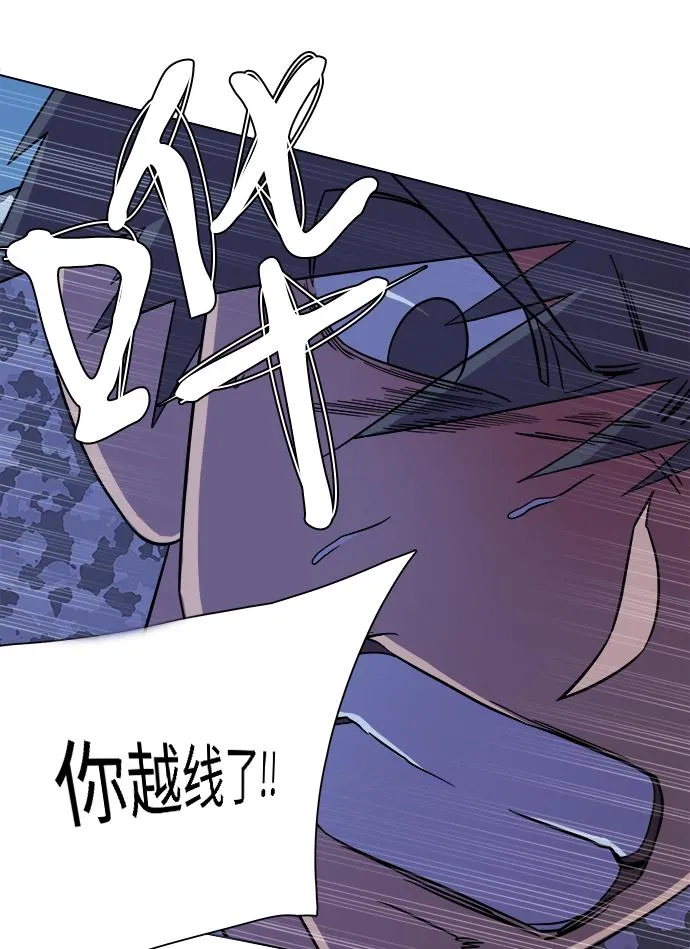 第五章（2）_逆转 第64页