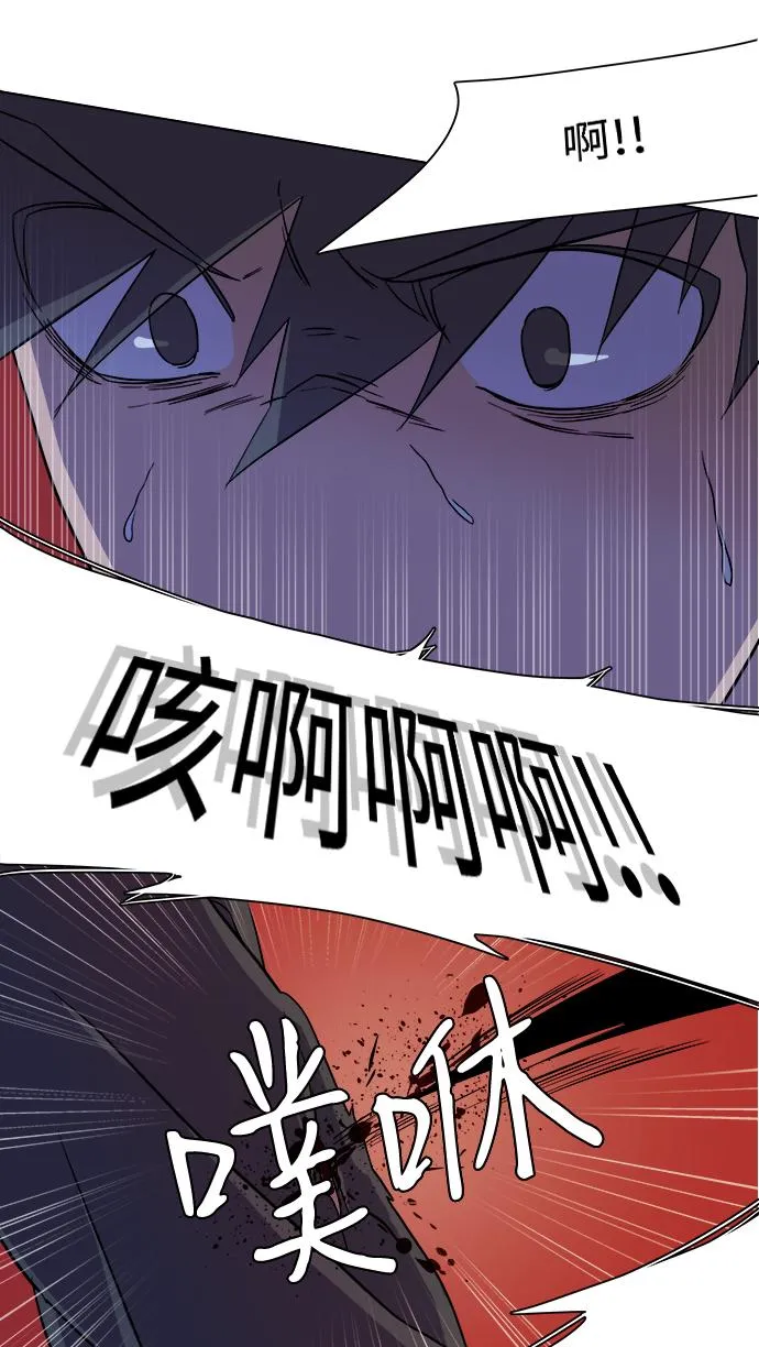 第五章（2）_逆转 第69页