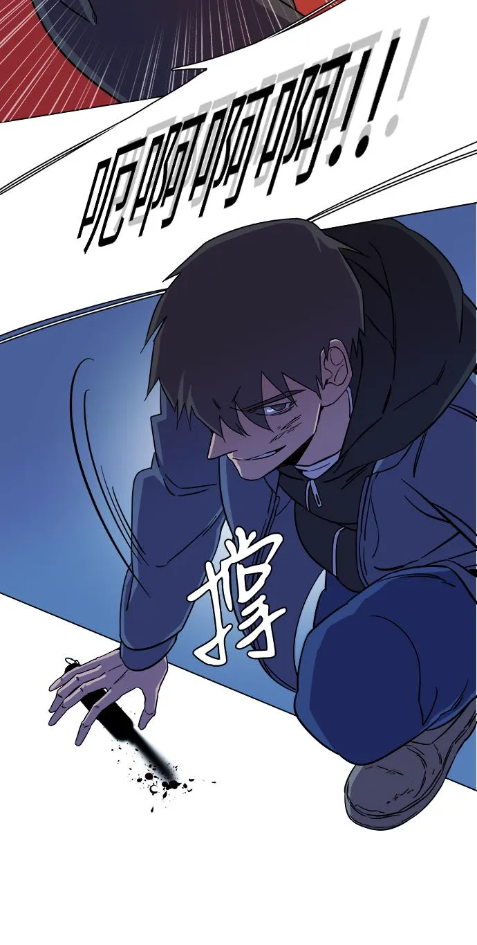 第五章（2）_逆转 第70页