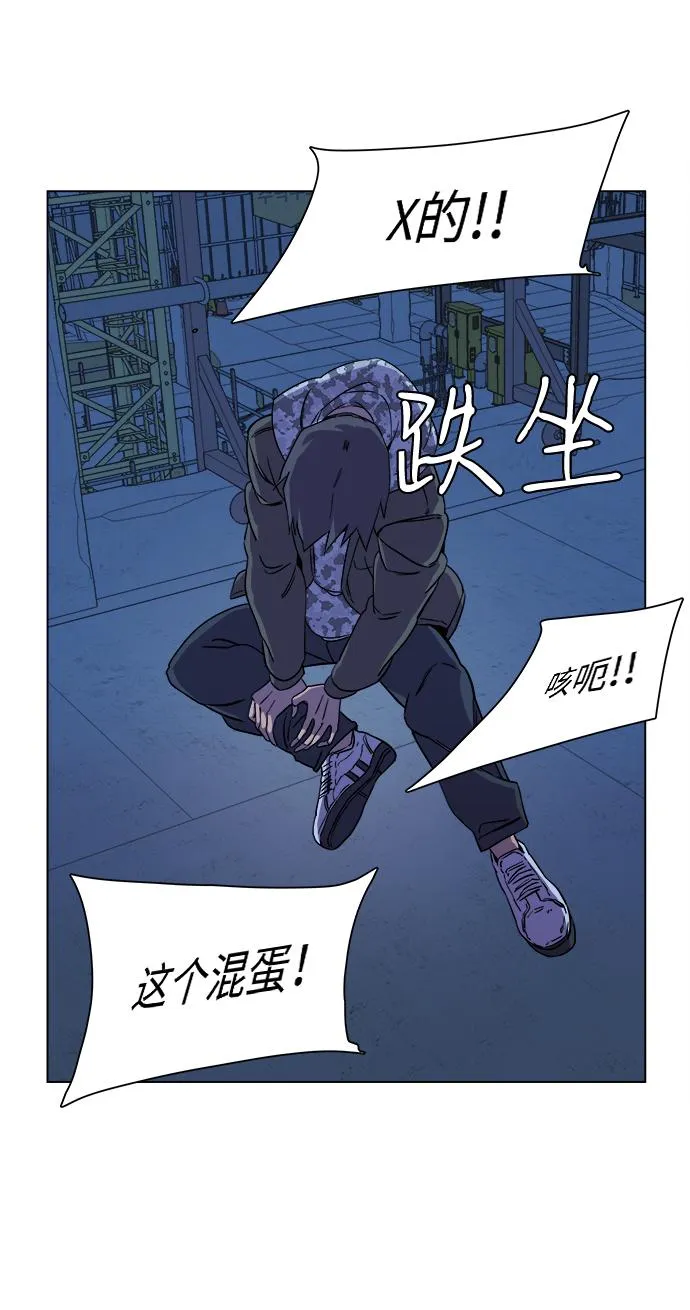 第五章（2）_逆转 第71页