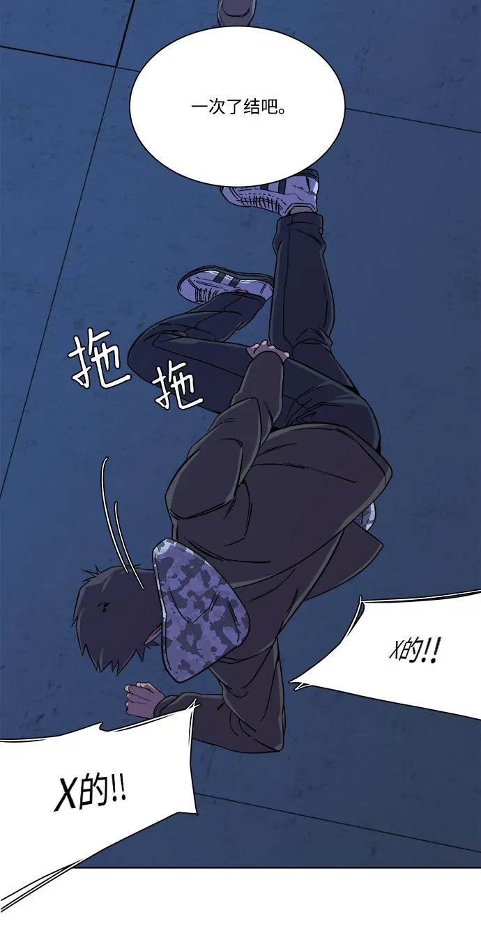 第五章（2）_逆转 第78页