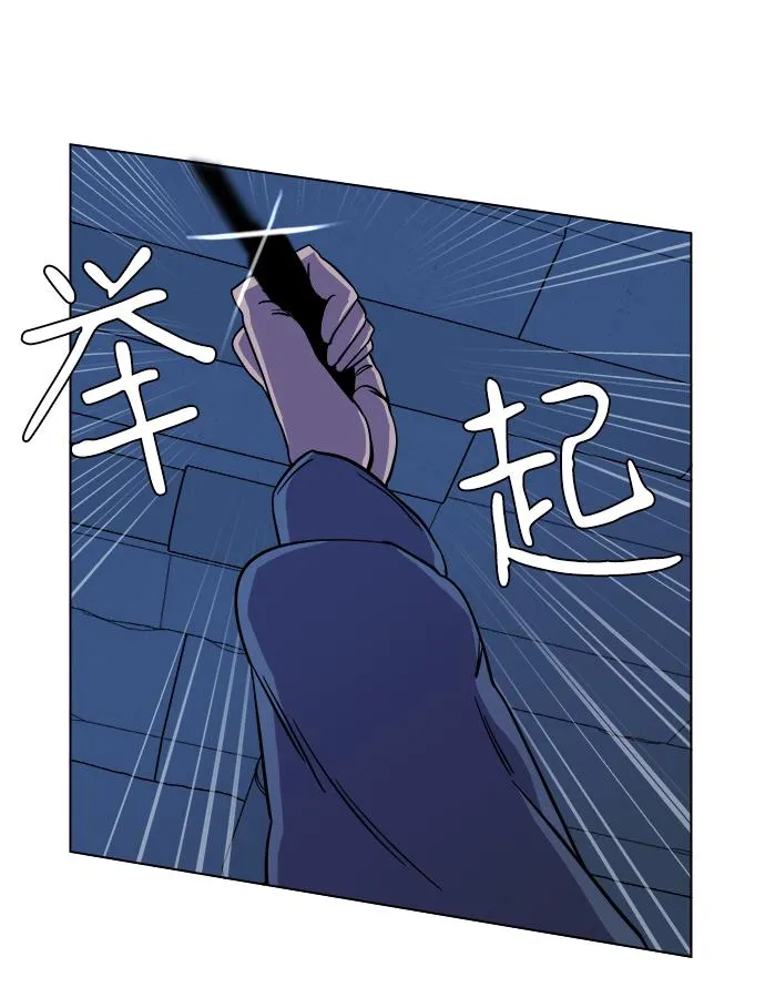 第五章（2）_逆转 第79页