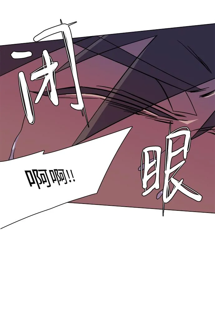 第五章（2）_逆转 第81页