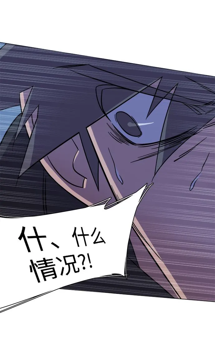 第五章（2）_逆转 第84页