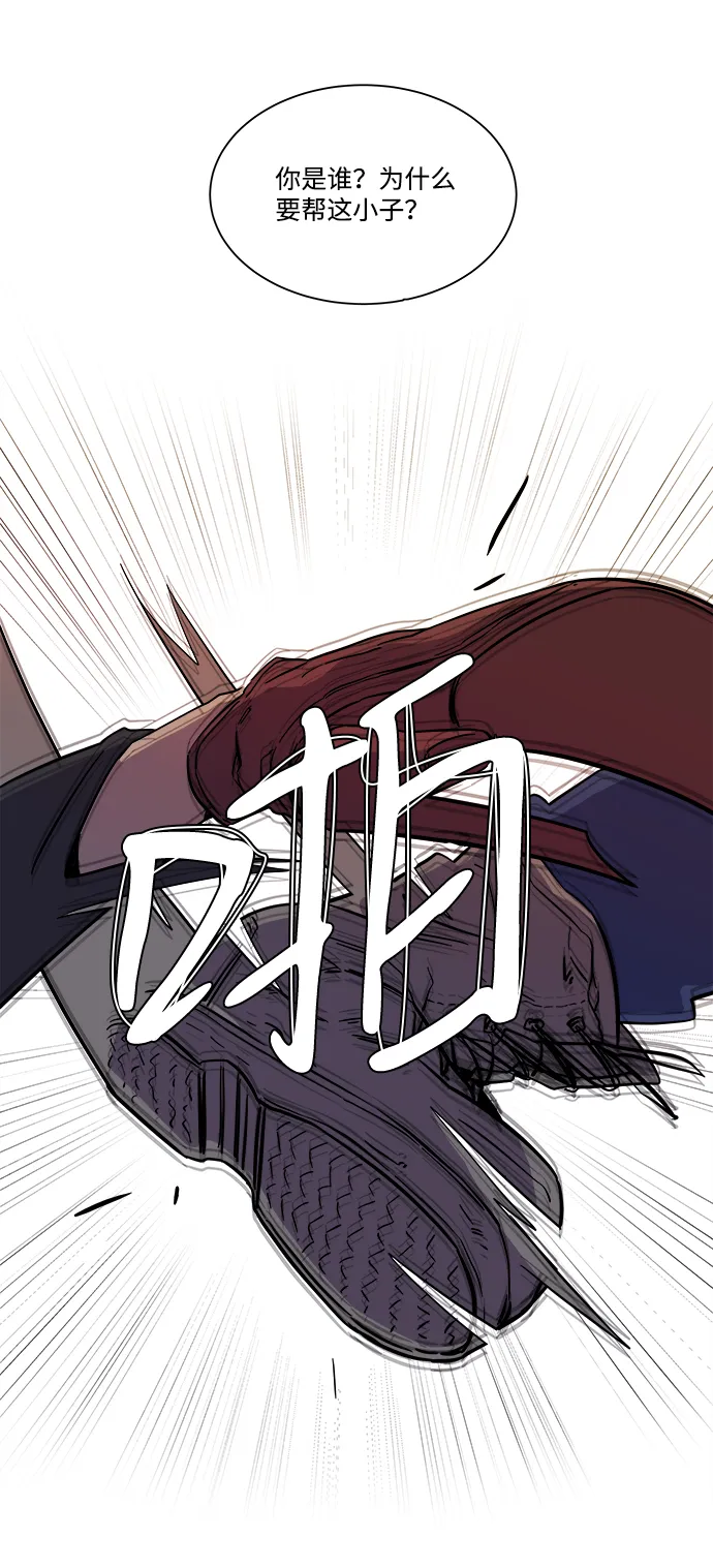 第五章（3）_逆转 第2页