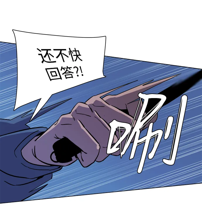 第五章（3）_逆转 第4页