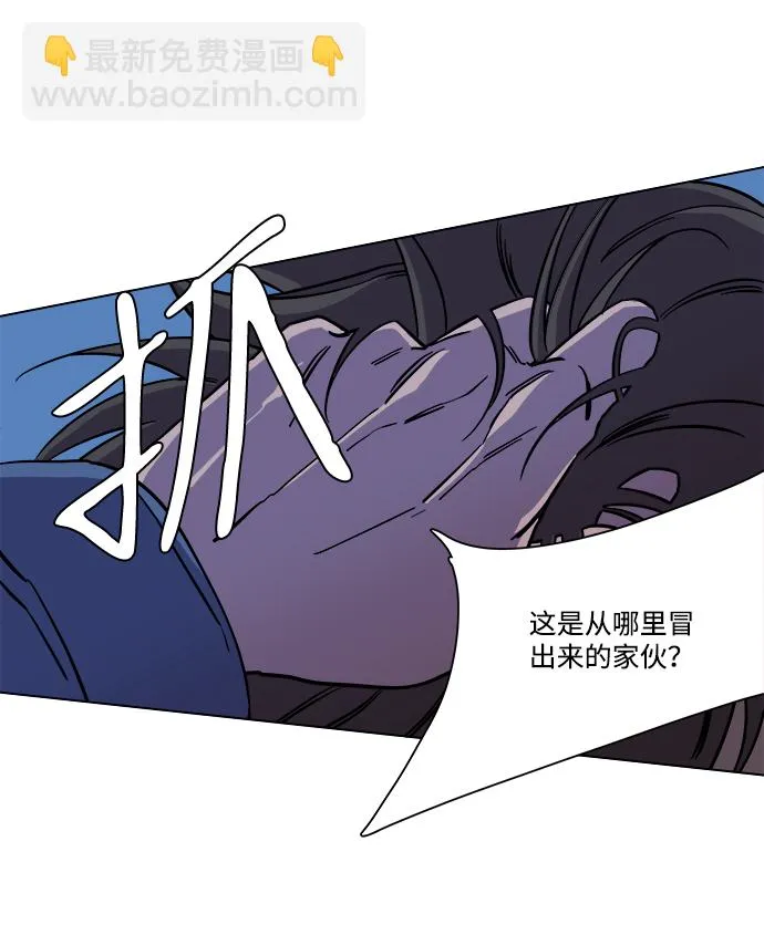 第五章（3）_逆转 第14页