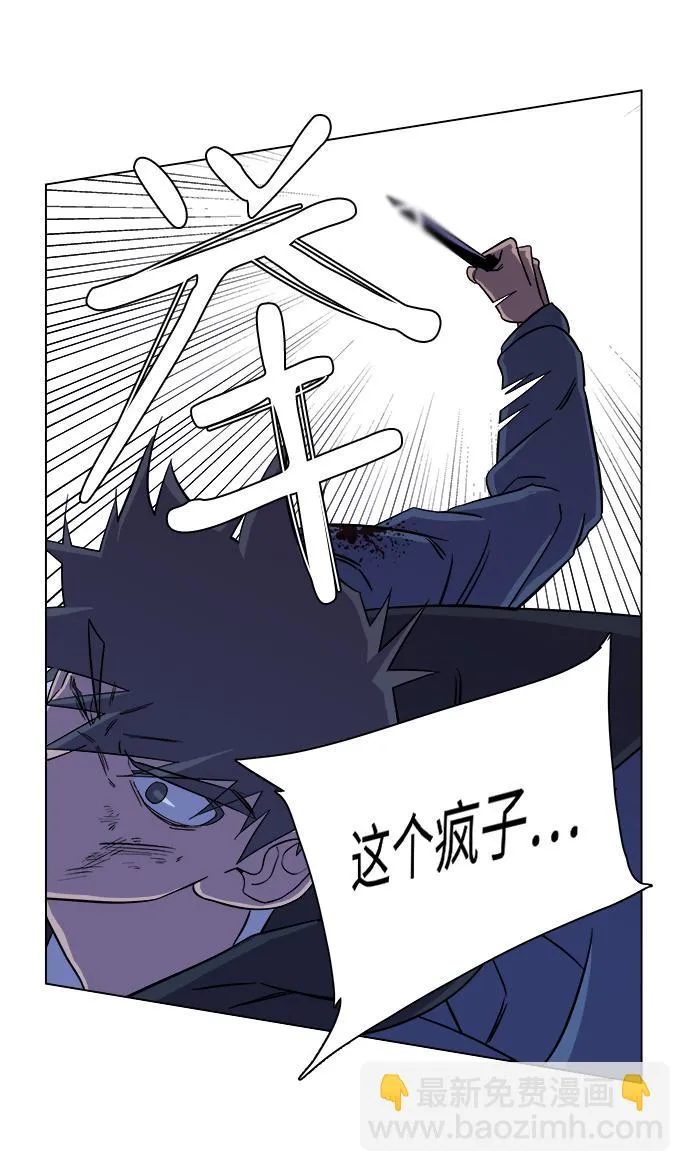 第五章（3）_逆转 第18页