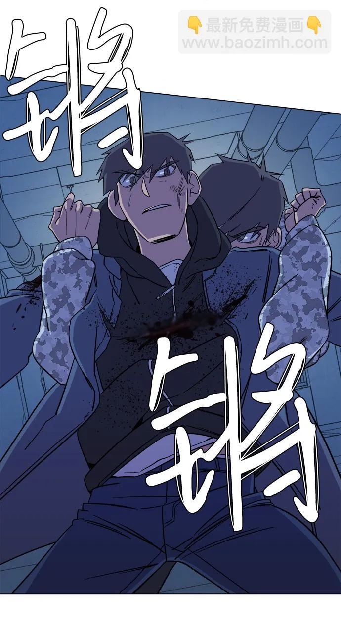 第五章（3）_逆转 第21页