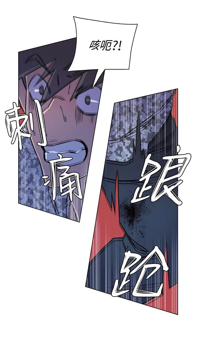 第五章（3）_逆转 第26页