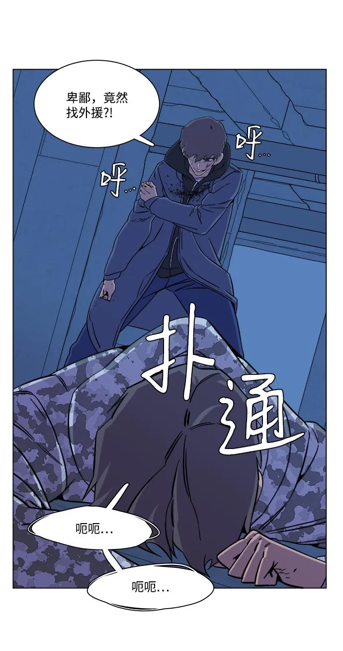 第五章（3）_逆转 第32页