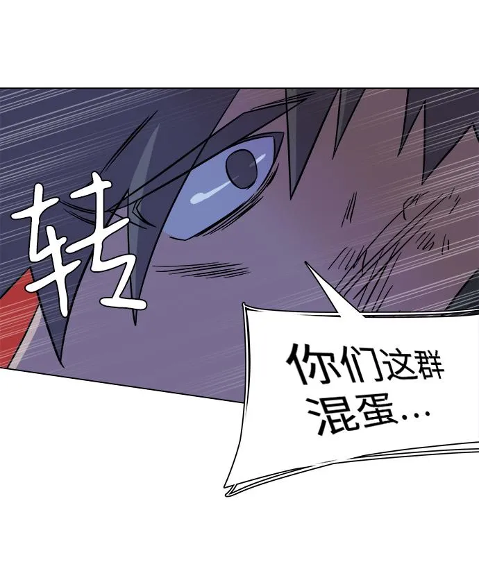 第五章（3）_逆转 第33页