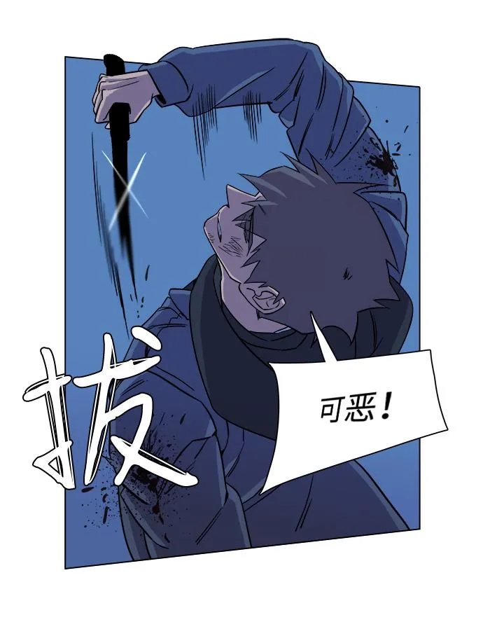 第五章（3）_逆转 第36页