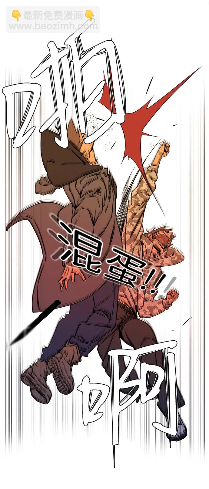 第五章（3）_逆转 第38页