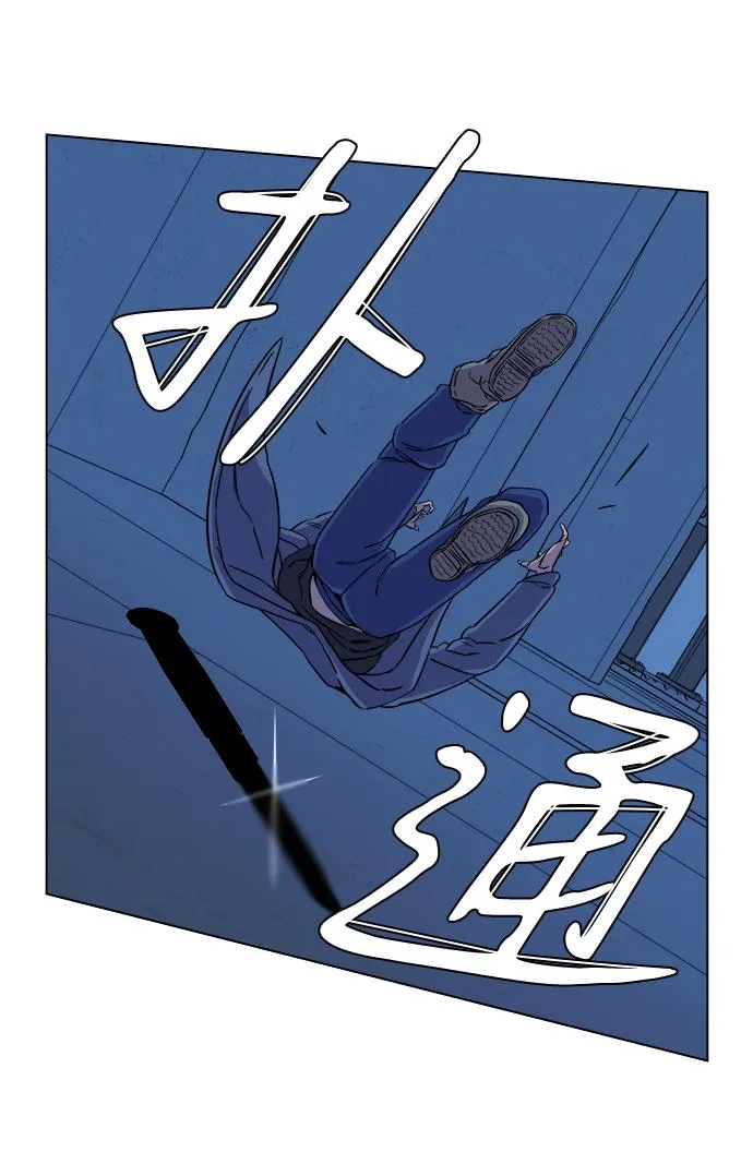 第五章（3）_逆转 第40页