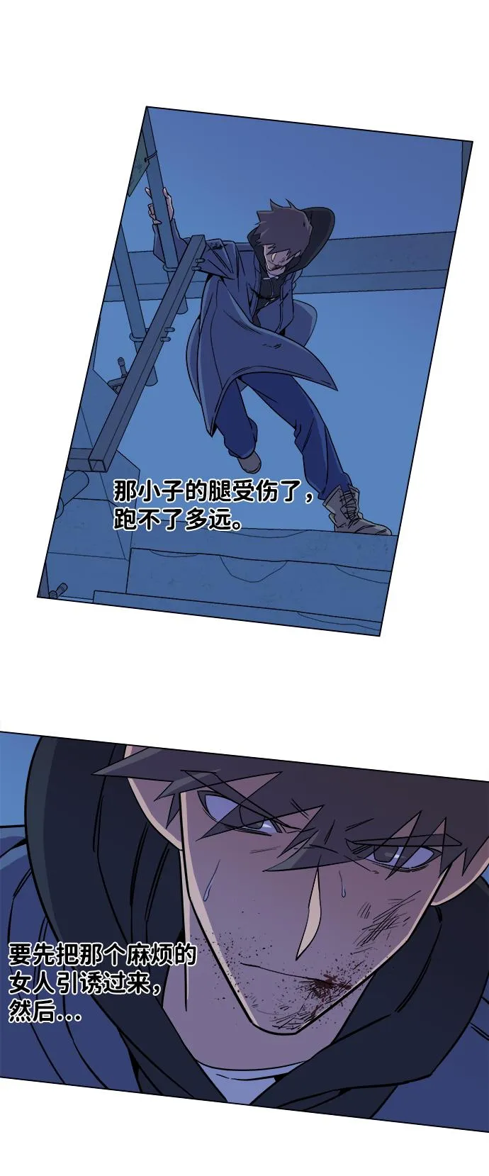 第五章（3）_逆转 第46页