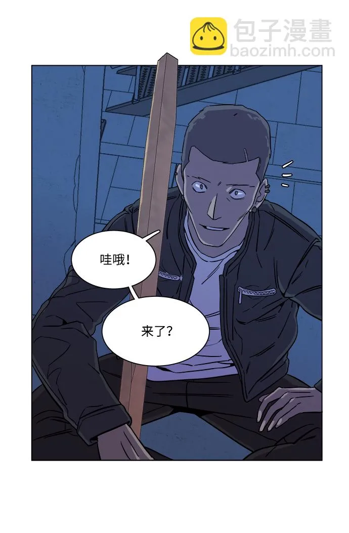 第五章（3）_逆转 第48页