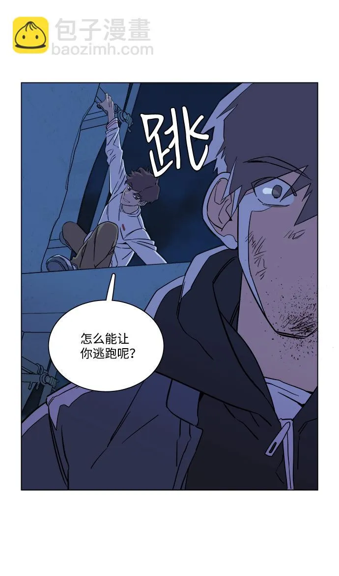 第五章（3）_逆转 第49页