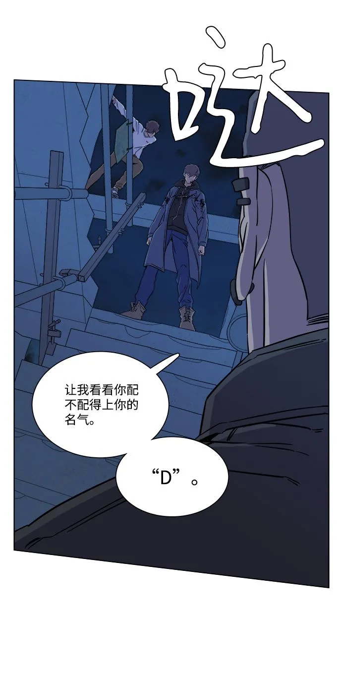 第五章（3）_逆转 第50页