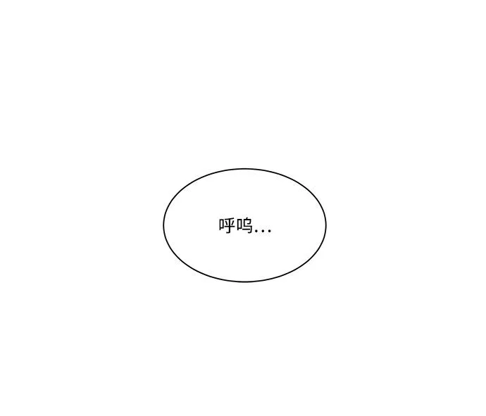 第五章（3）_逆转 第52页