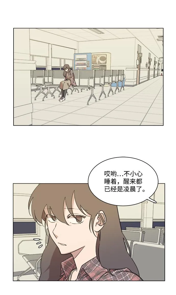 第五章（3）_逆转 第55页