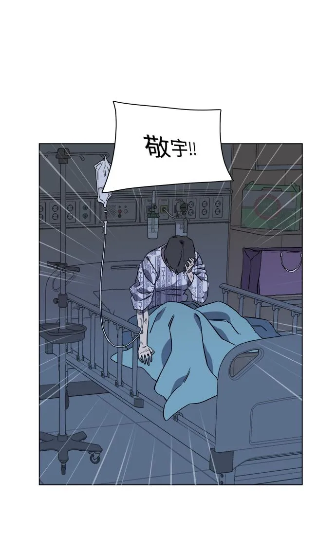 第五章（3）_逆转 第58页