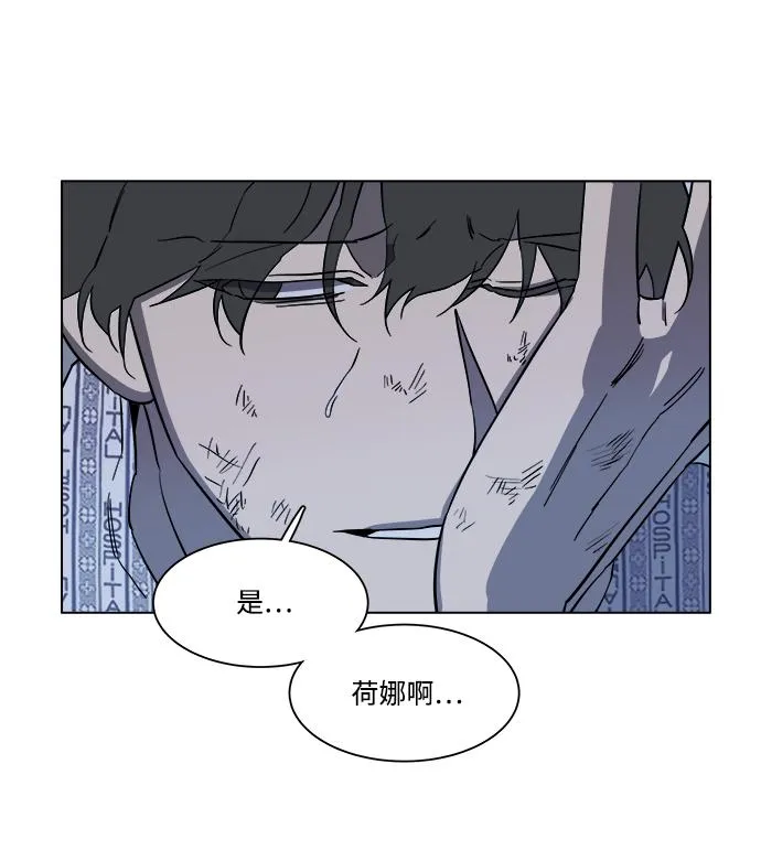 第五章（3）_逆转 第59页