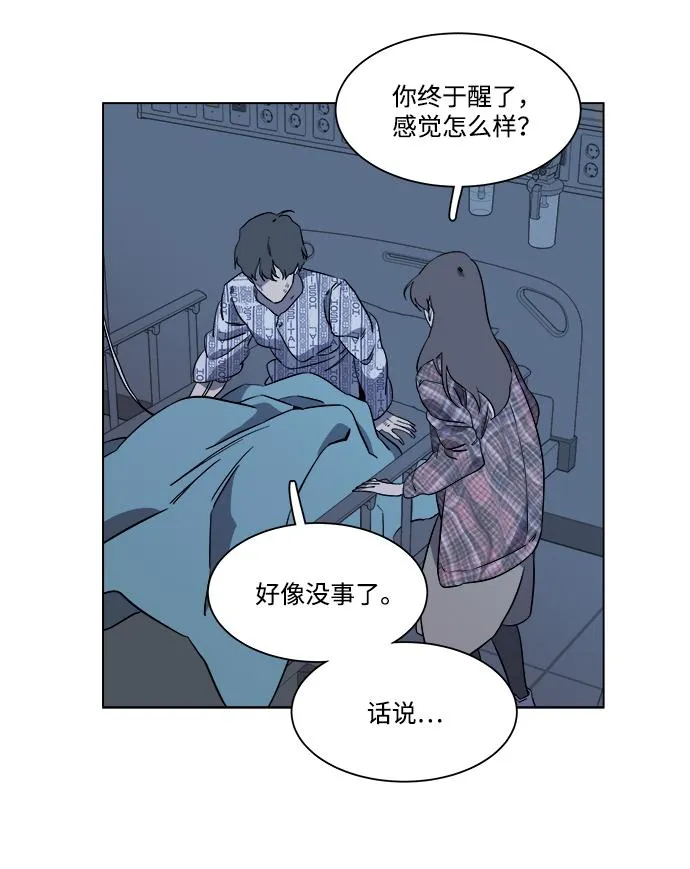 第五章（3）_逆转 第60页