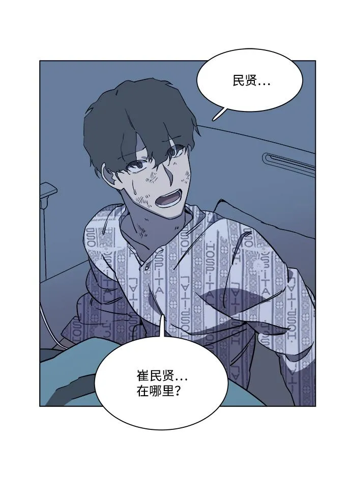第五章（3）_逆转 第61页