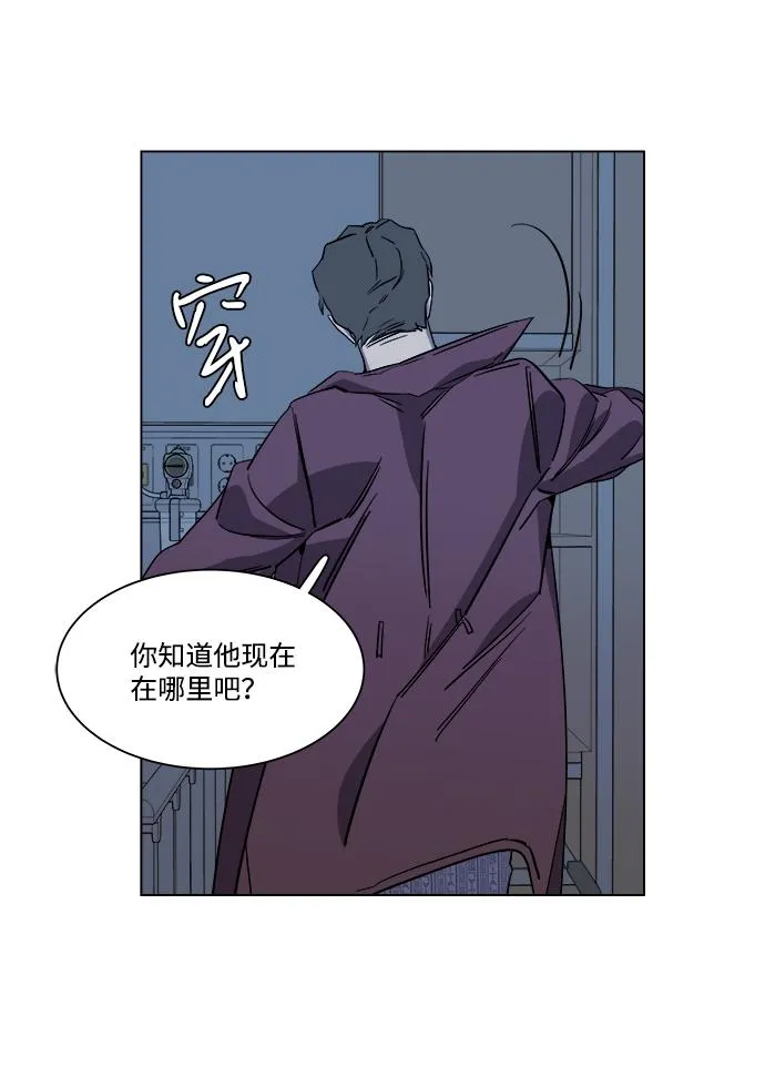 第五章（3）_逆转 第64页