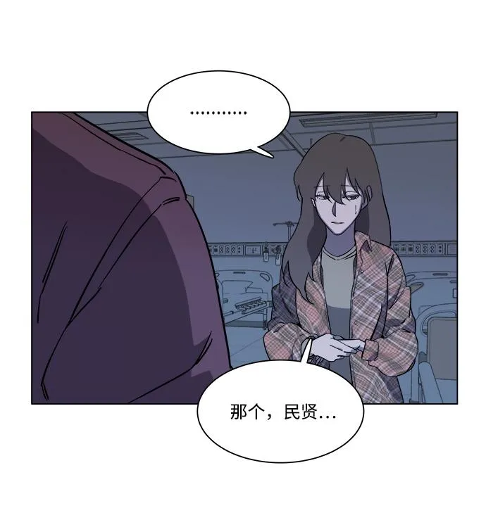 第五章（3）_逆转 第65页