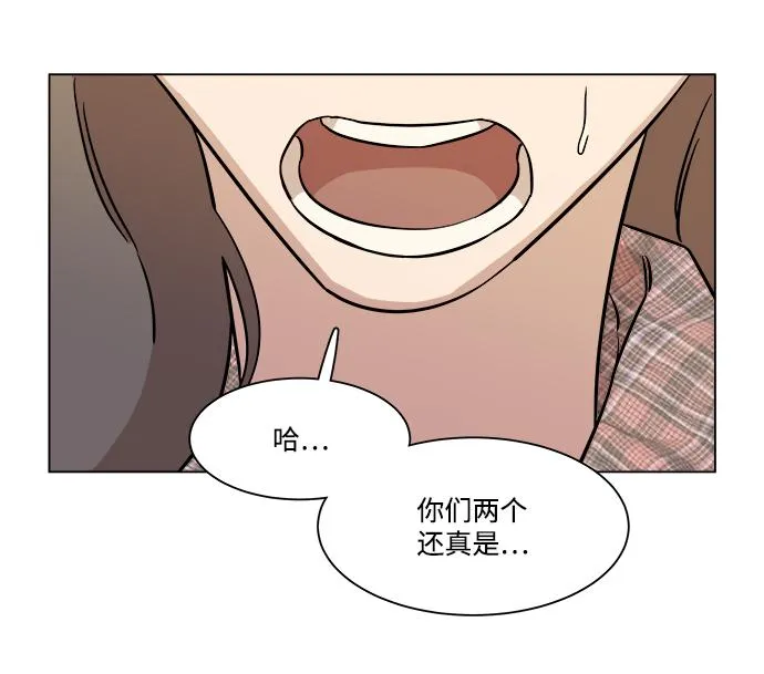 第五章（3）_逆转 第71页