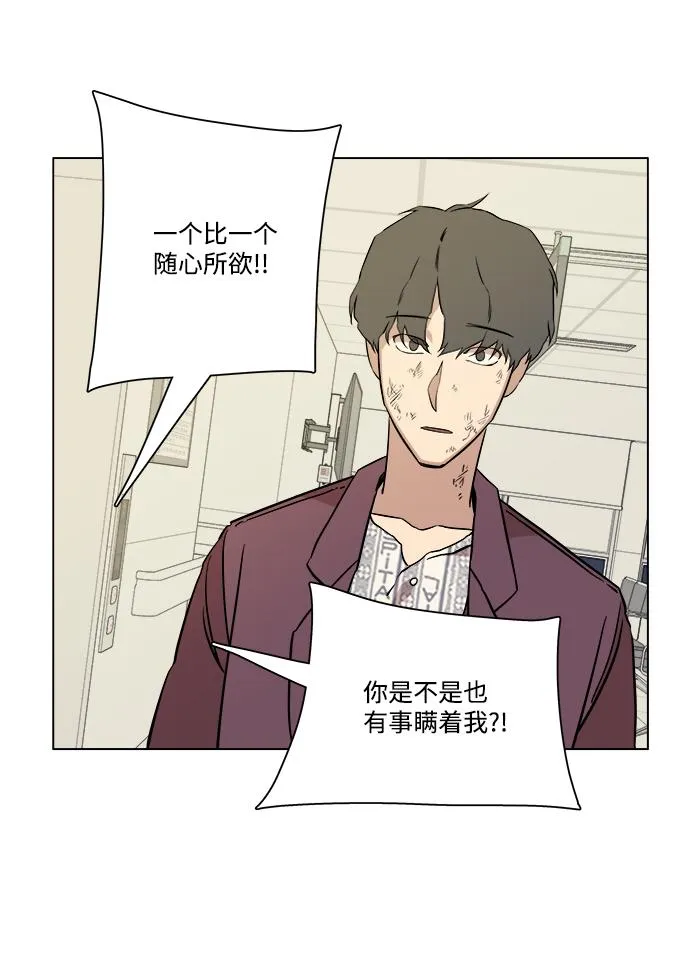 第五章（3）_逆转 第72页