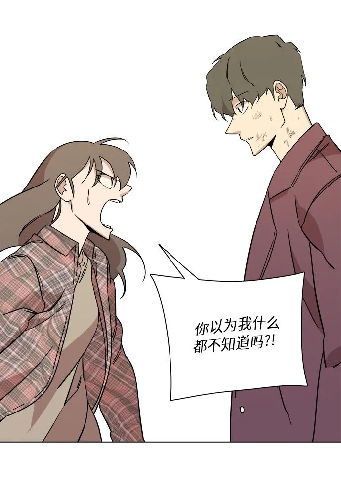 第五章（3）_逆转 第73页