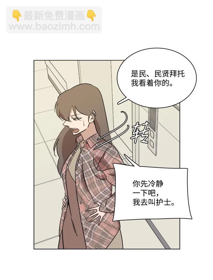 第五章（3）_逆转 第75页