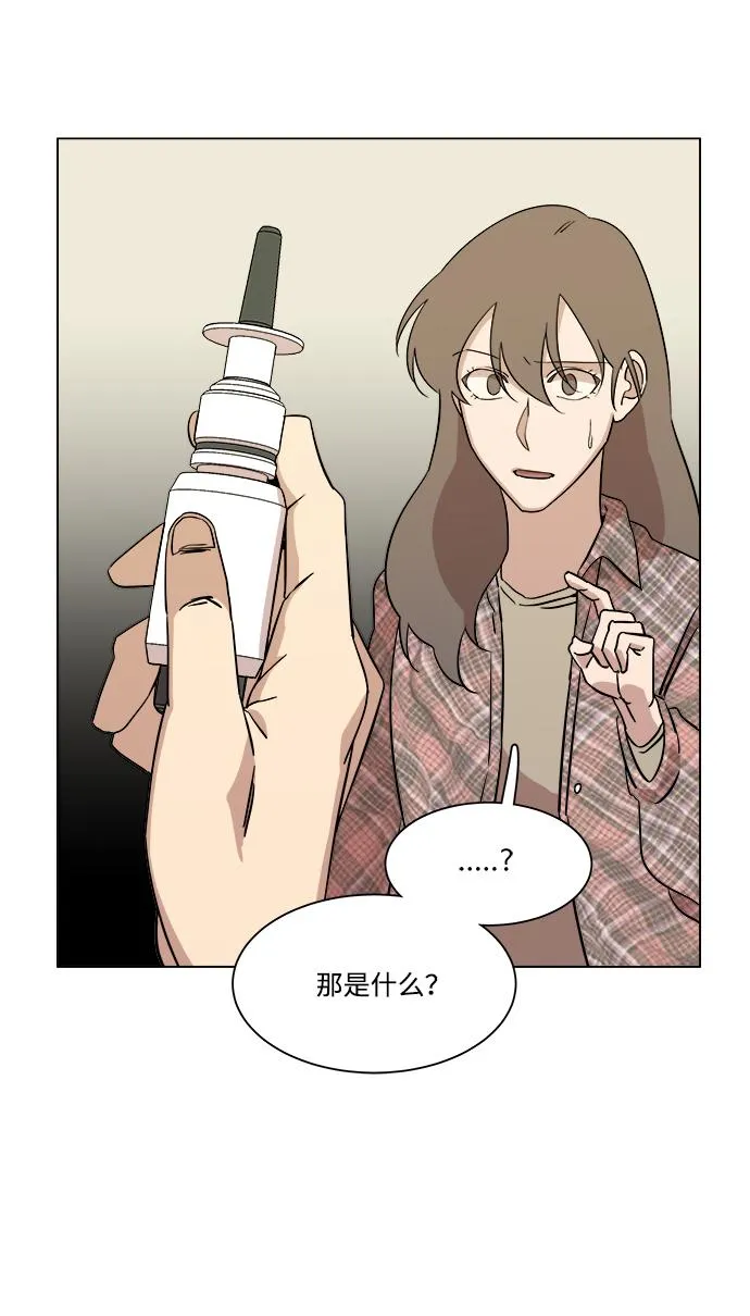 第五章（3）_逆转 第79页