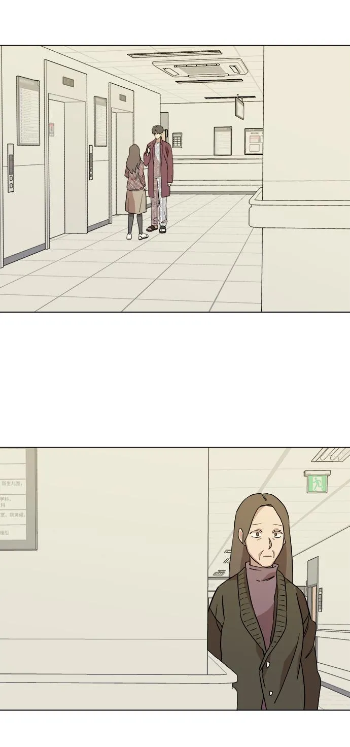 第五章（3）_逆转 第80页